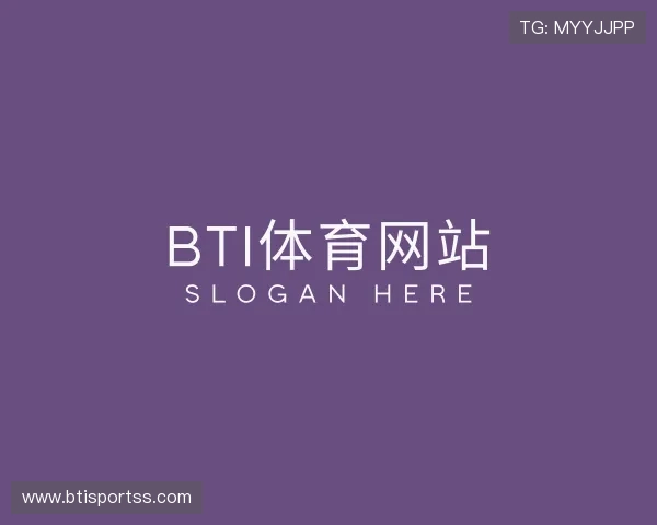 介绍bti体育网站